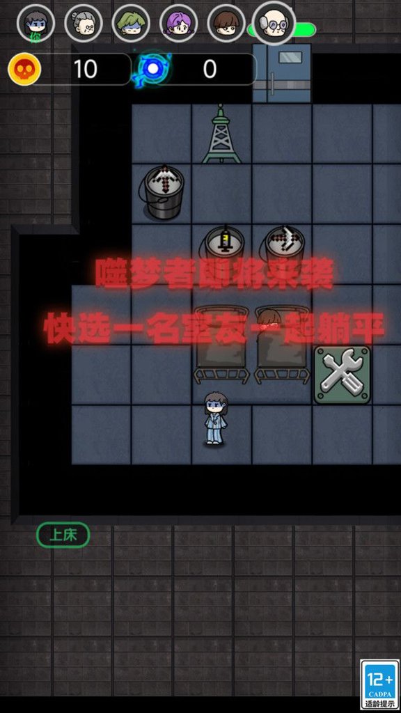 哈莉疯人院 1.0.0