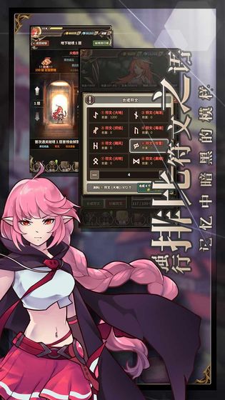 无尽大冒险 1.231219.0