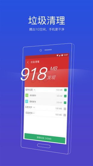 91手机助手