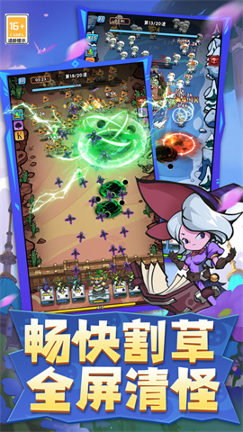 指尖斗士 3.1.7