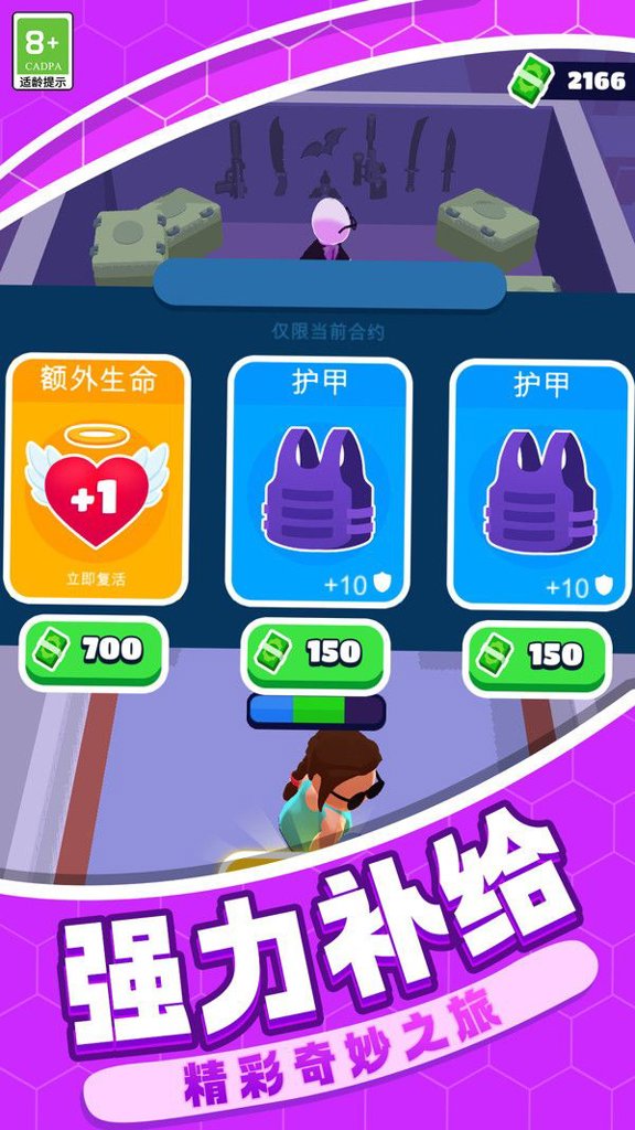大战小兵 1.1.4