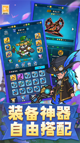 指尖斗士 3.1.7