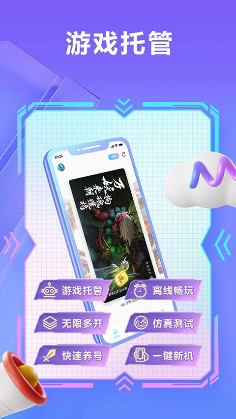 小滴云手机安卓版
