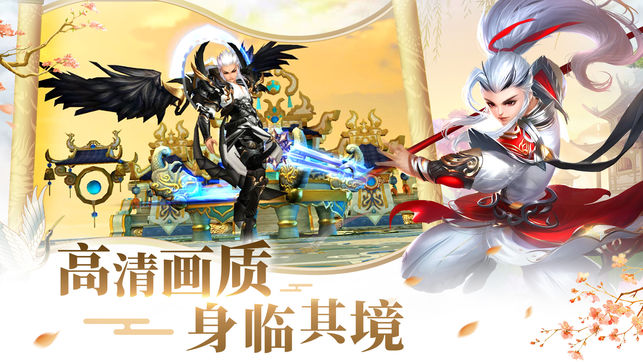 蜀山轮回 3.1.0