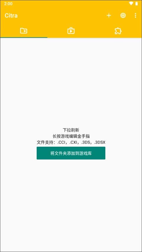 3ds模拟器