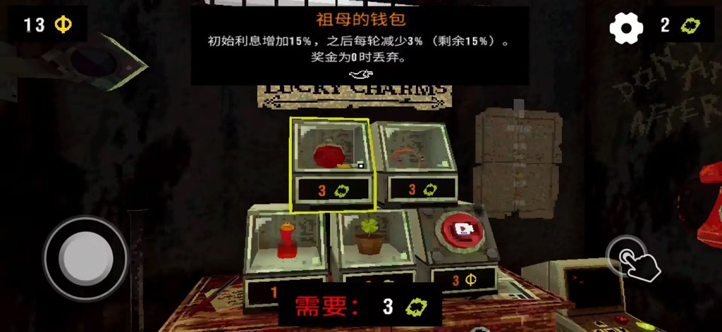 三叶草深坑 1.0.2