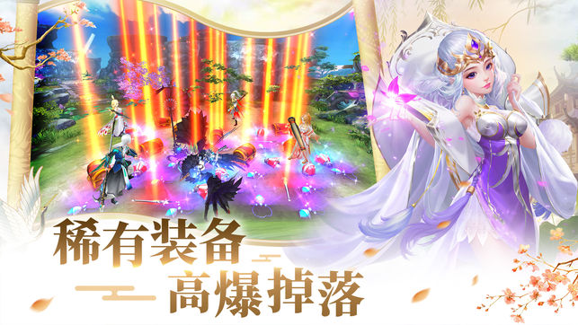 蜀山轮回 3.1.0