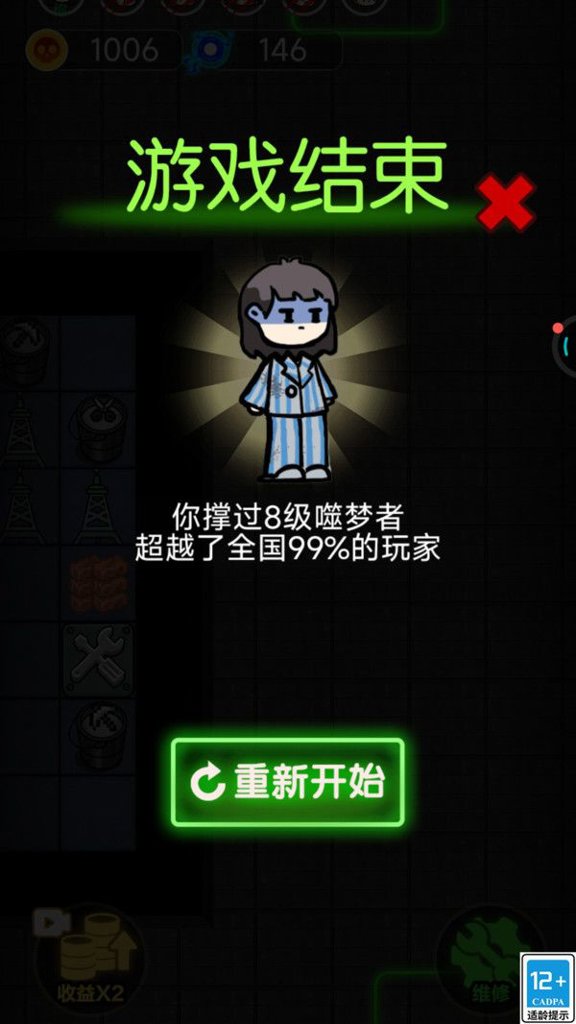 哈莉疯人院 1.0.0