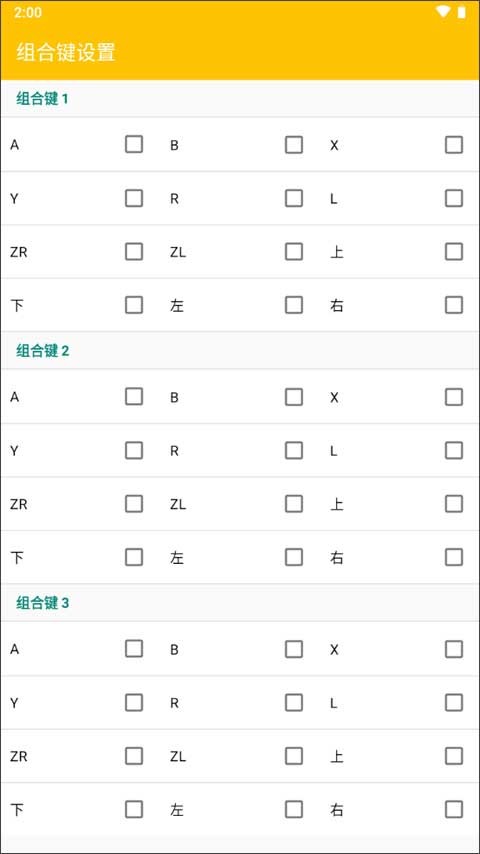 3ds模拟器