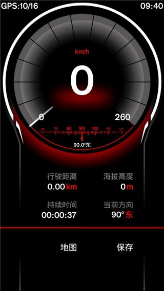 GPS速度