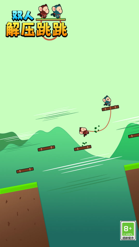 双人解压跳跳 1.0.6