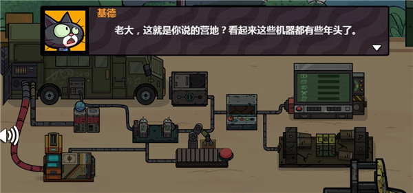 凯姆大冒险 1.0.3