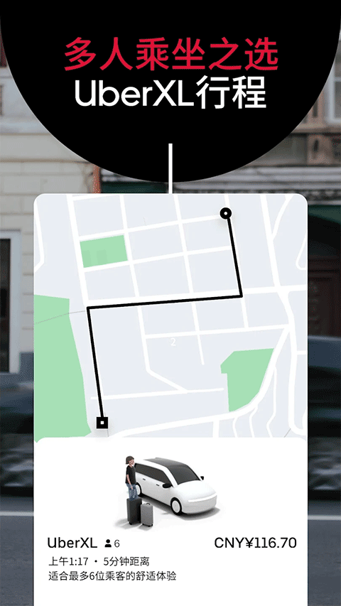 uber