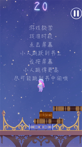 摘月亮的人 0.101