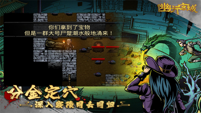 幽行玄城 1.6.004008