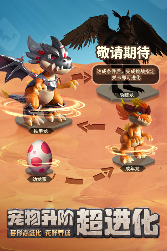 最后的原始人 1.1.66