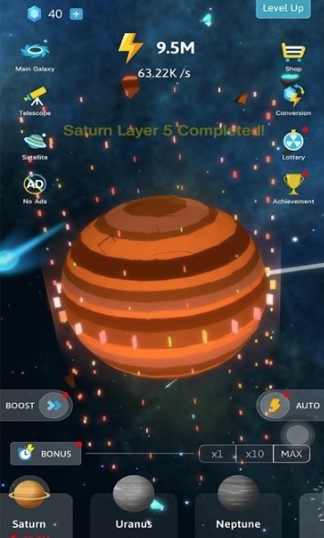 小宇宙 2.86.1