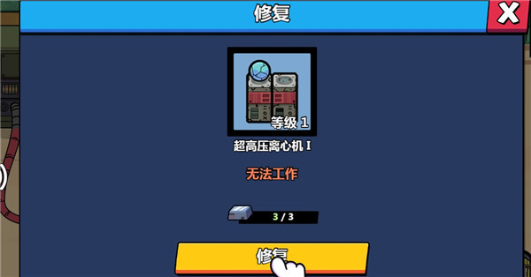 凯姆大冒险 1.0.3