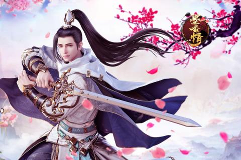 墨香情 1.0