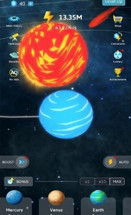 小宇宙 2.86.1