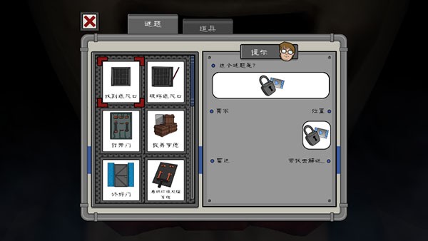 恐怖冰淇淋5 4.0.2