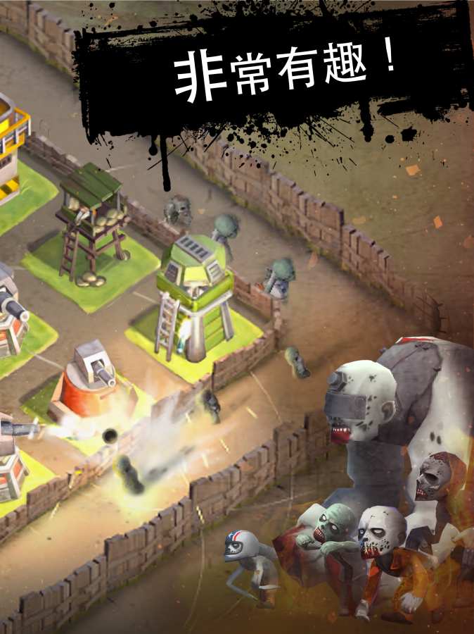 死亡2048 1.1
