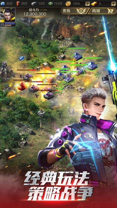 红警OL最新版 1.4.108