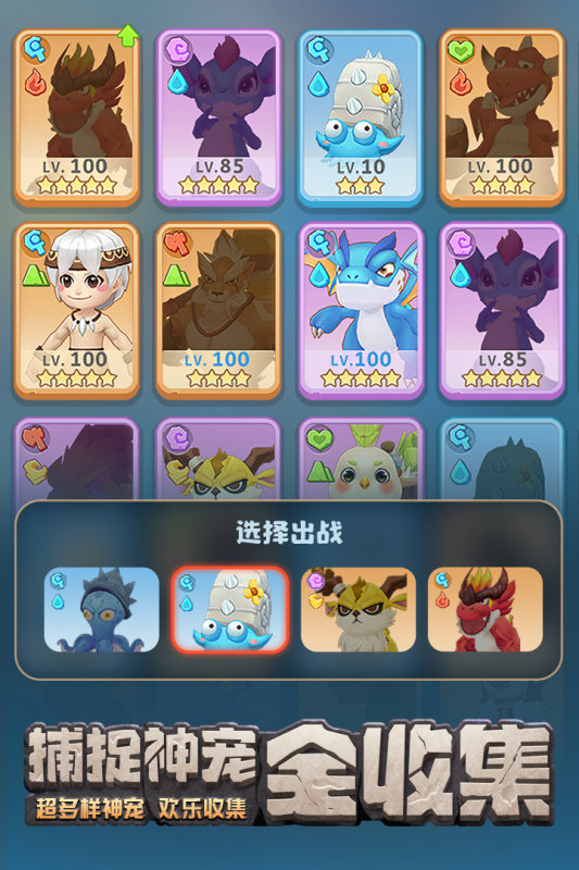 最后的原始人 1.1.66