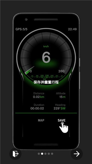 GPS速度