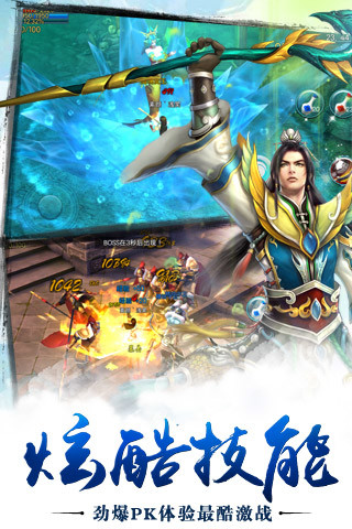 苍穹之剑 2.0.45