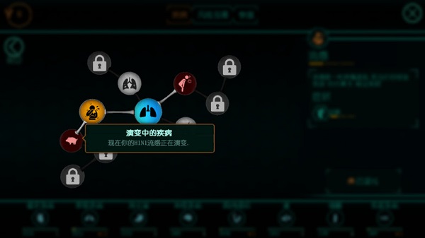 生化公司 1.02
