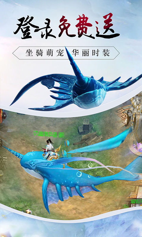 战仙传 5.28.0