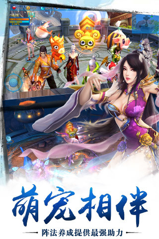 苍穹之剑 2.0.45