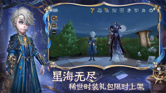 第五人格 2025.0512.1004