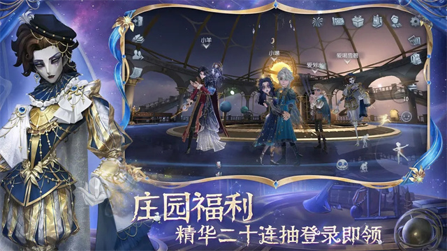 第五人格 2025.0512.1004