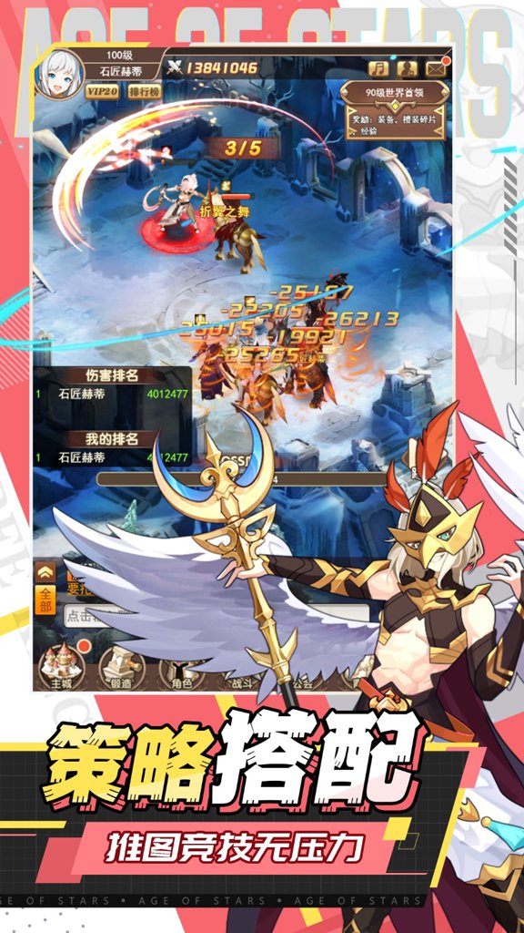 星空时代 1.0.0