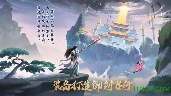 我 的 仙 门 1.0.0