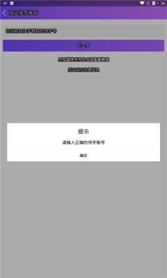 要火社区安卓版