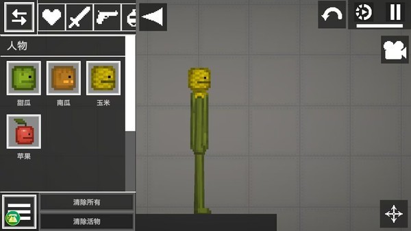 游乐园模拟器 300.1.10