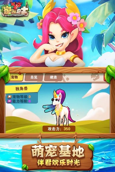 家园卫士 46.06061759.32