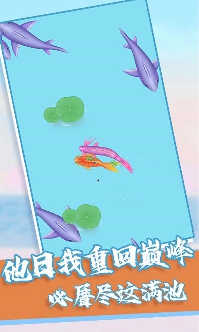 召唤神龙模拟器 1.5.01