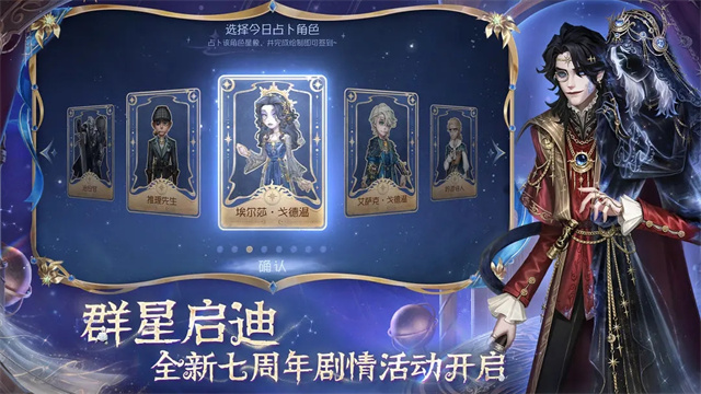 第五人格 2025.0512.1004
