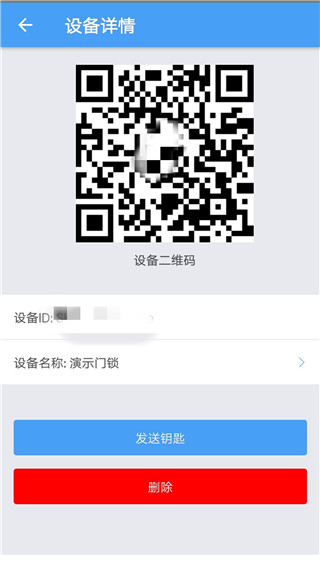 门禁卡 2.7.1