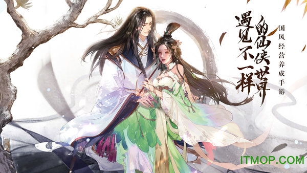 我 的 仙 门 1.0.0