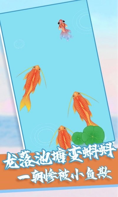 召唤神龙模拟器 1.5.01