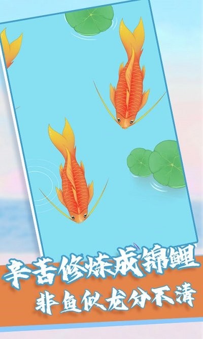 召唤神龙模拟器 1.5.01