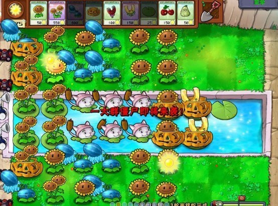PVZ_BT Beta0.1