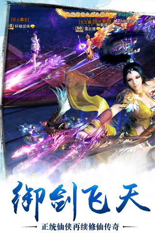 苍穹之剑 2.0.45