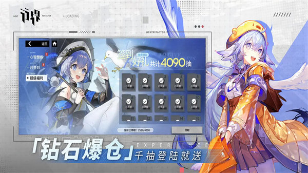 行界 2.0.13