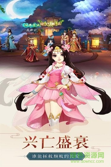 风月幻想 1.5.22215